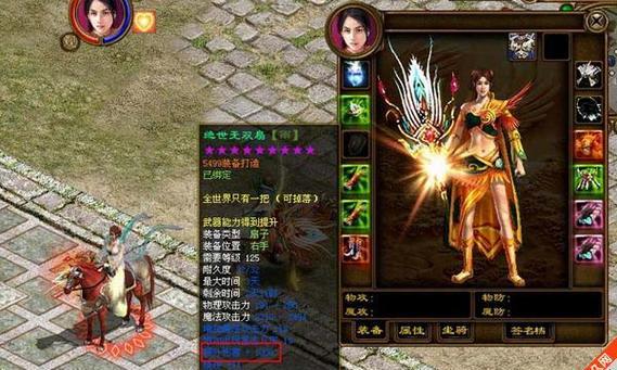 征途中千年寒铁如何升级？升级后有什么变化？