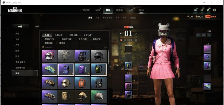 绝地求生六套皮肤如何获得？有哪些获取途径？