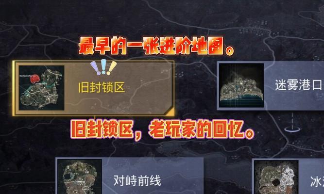 绝地求生村寨入口在哪里？如何进入村寨？