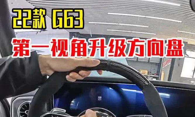 绝地求生汽车视角调整方法是什么？如何优化驾驶视野？