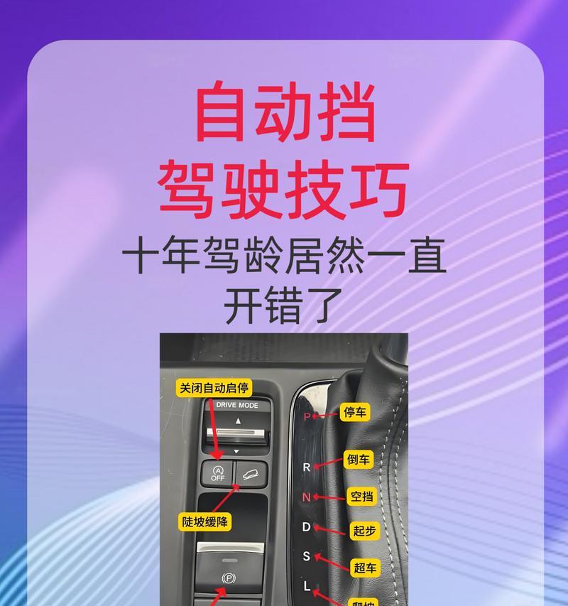 绝地求生汽车视角调整方法是什么？如何优化驾驶视野？