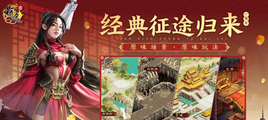征途原始版中战车的使用方法是什么？