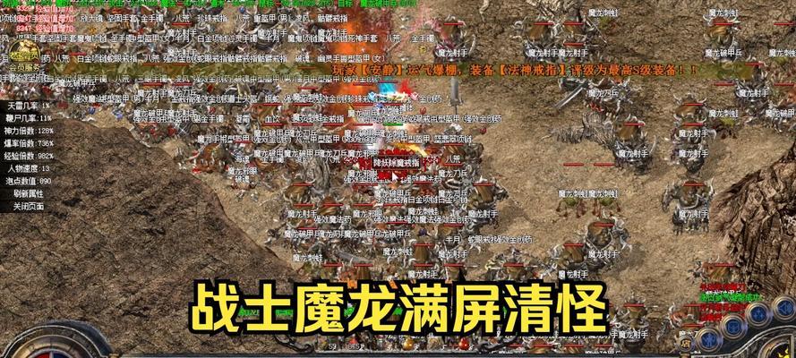 热血传奇游戏如何快速打怪？进军有什么技巧？