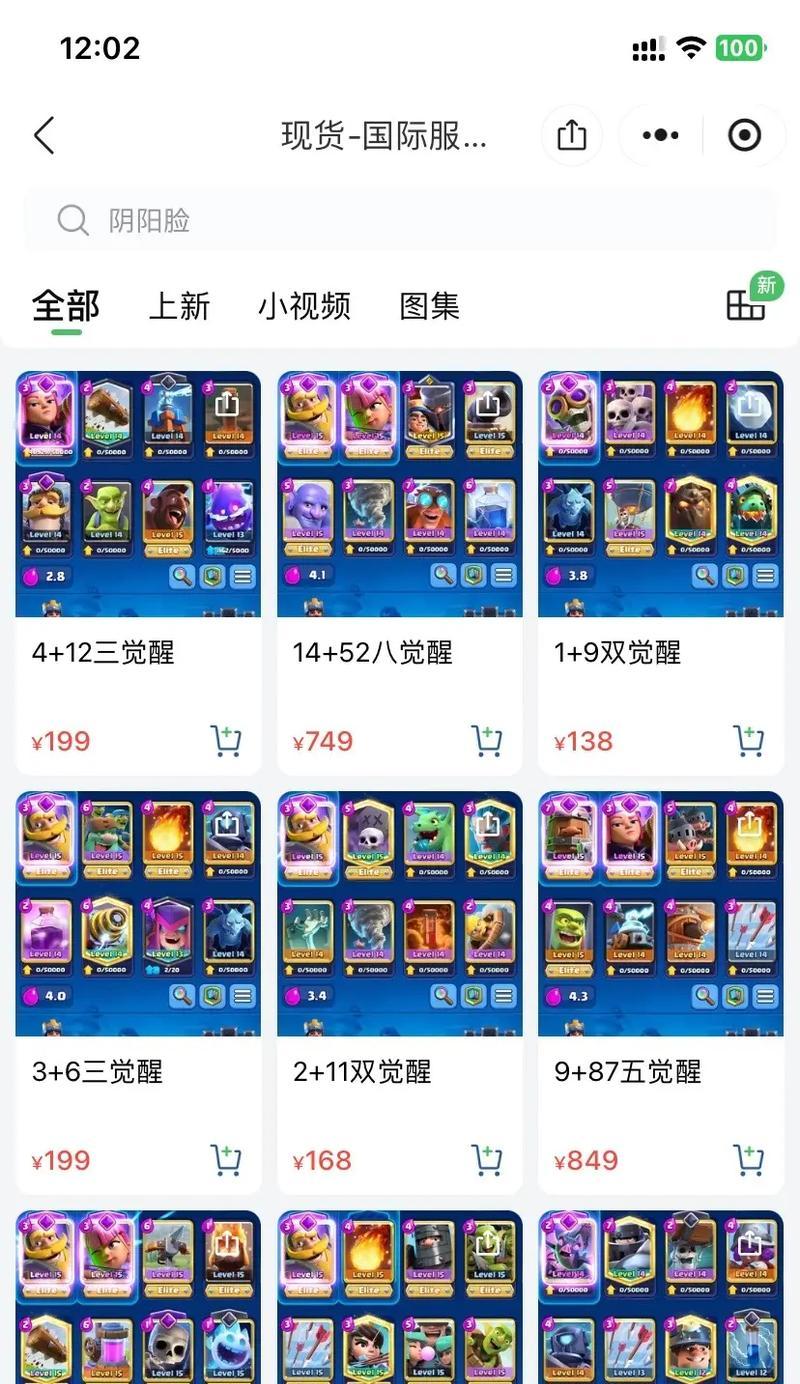 皇室战争中获取新炮塔和新卡的方法？