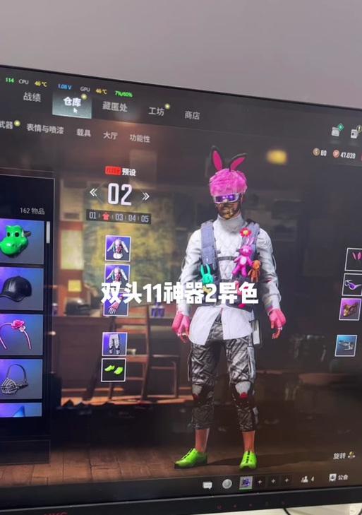 绝地求生中异色装备的出售方法是什么？