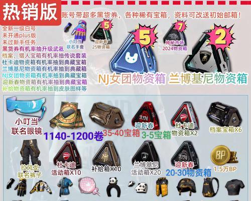 绝地求生僵尸模式暴军玩法指南？如何在僵尸模式中生存？