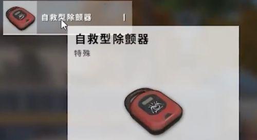 绝地求生复活卡如何分解？分解后能获得什么？