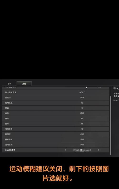 绝地求生左右键互换如何调整？操作设置在哪里？