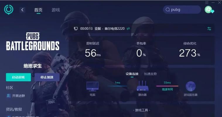 绝地求生游戏设计问题有哪些解决方案？