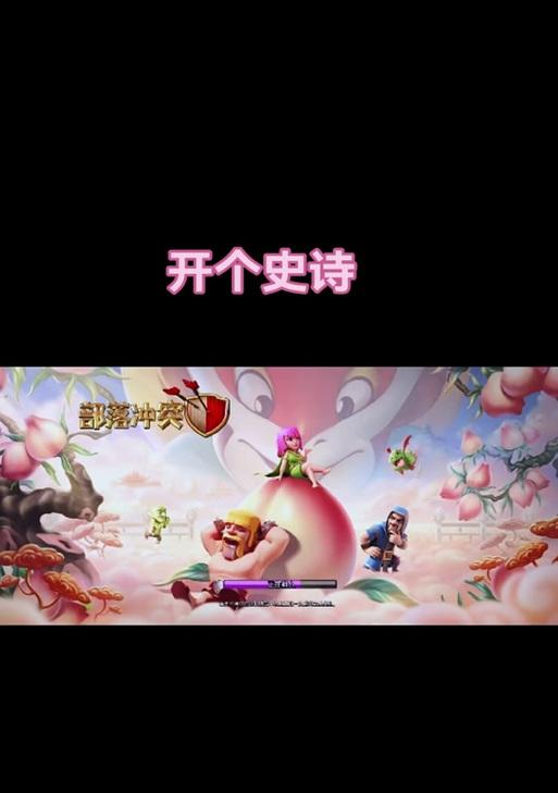 部落冲突王子怎么放技能？王子技能释放的技巧有哪些？