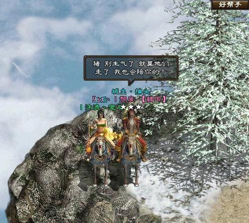 绝地求生蓝色战衣如何获得？测评标准是什么？