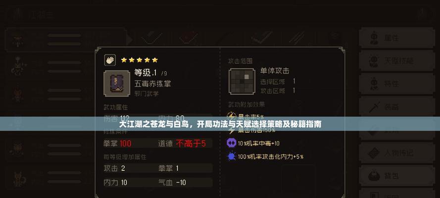 部落冲突溜边狗攻击策略是什么？如何有效对抗？