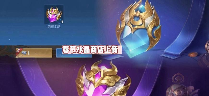 碎片商店物品有哪些？