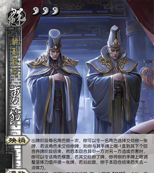 三国杀忠臣救主公的台词有哪些？如何正确使用？
