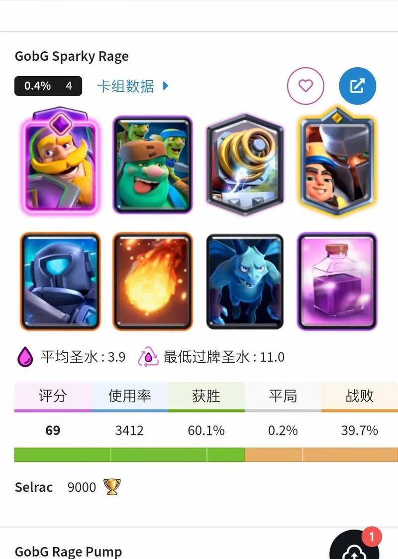 巅峰小王子皇室战争怎么玩？他的玩法有何特点？