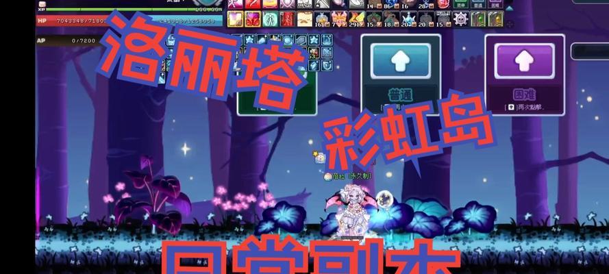 彩虹岛修炼副本刷新条件是什么？