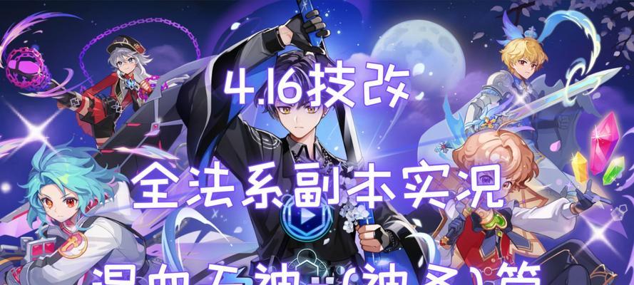 彩虹岛修炼副本刷新条件是什么？