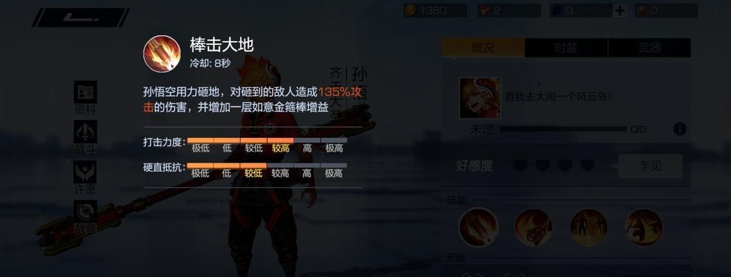 绝地求生孙悟空发型获取方法是什么？