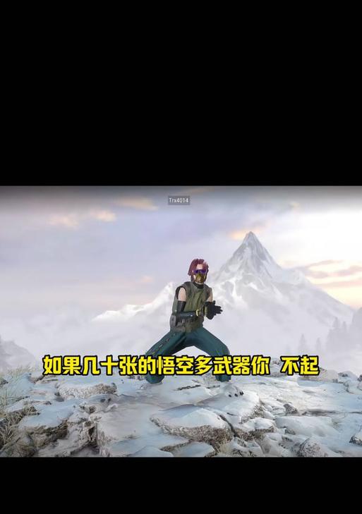 绝地求生孙悟空发型获取方法是什么？