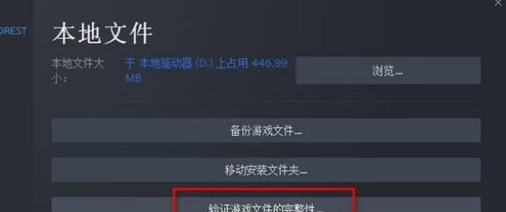 绝地求生中如何正确跳窗？跳窗的技巧和注意事项有哪些？