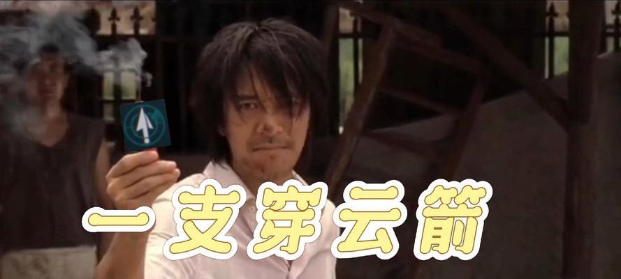 穿云箭在部落冲突中的使用技巧是什么？如何正确使用穿云箭？