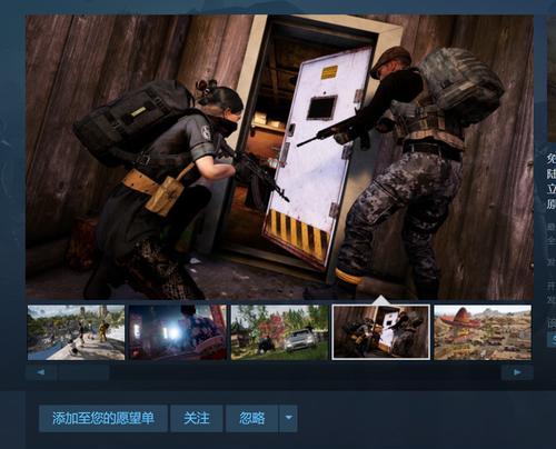 绝地求生中钱消失的原因是什么？如何找回丢失的货币？