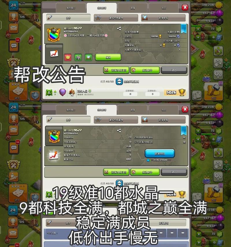 部落冲突回复首领信息的正确方式是什么？