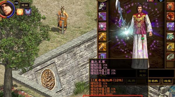 征途配饰护星获取方法是什么？