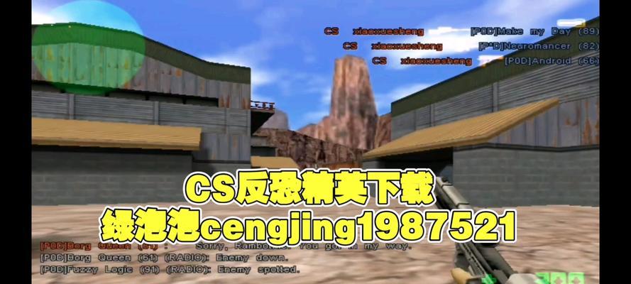 反恐精英免费获取方法是什么？不收费版本如何下载？