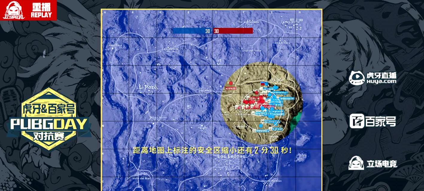 绝地求生中占据有利地形的策略是什么？