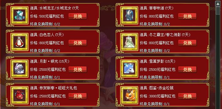 征途2中获取兽魂的方法是什么？如何有效收集？