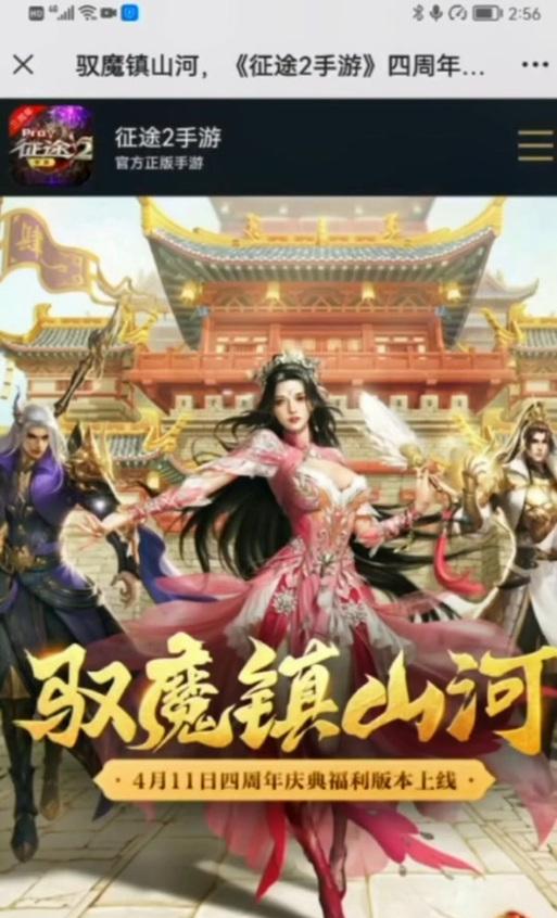 征途2中获取兽魂的方法是什么？如何有效收集？