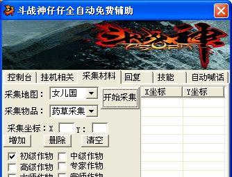 斗战神团本挂机获取经验的方法是什么？团本挂机经验获取效率如何？