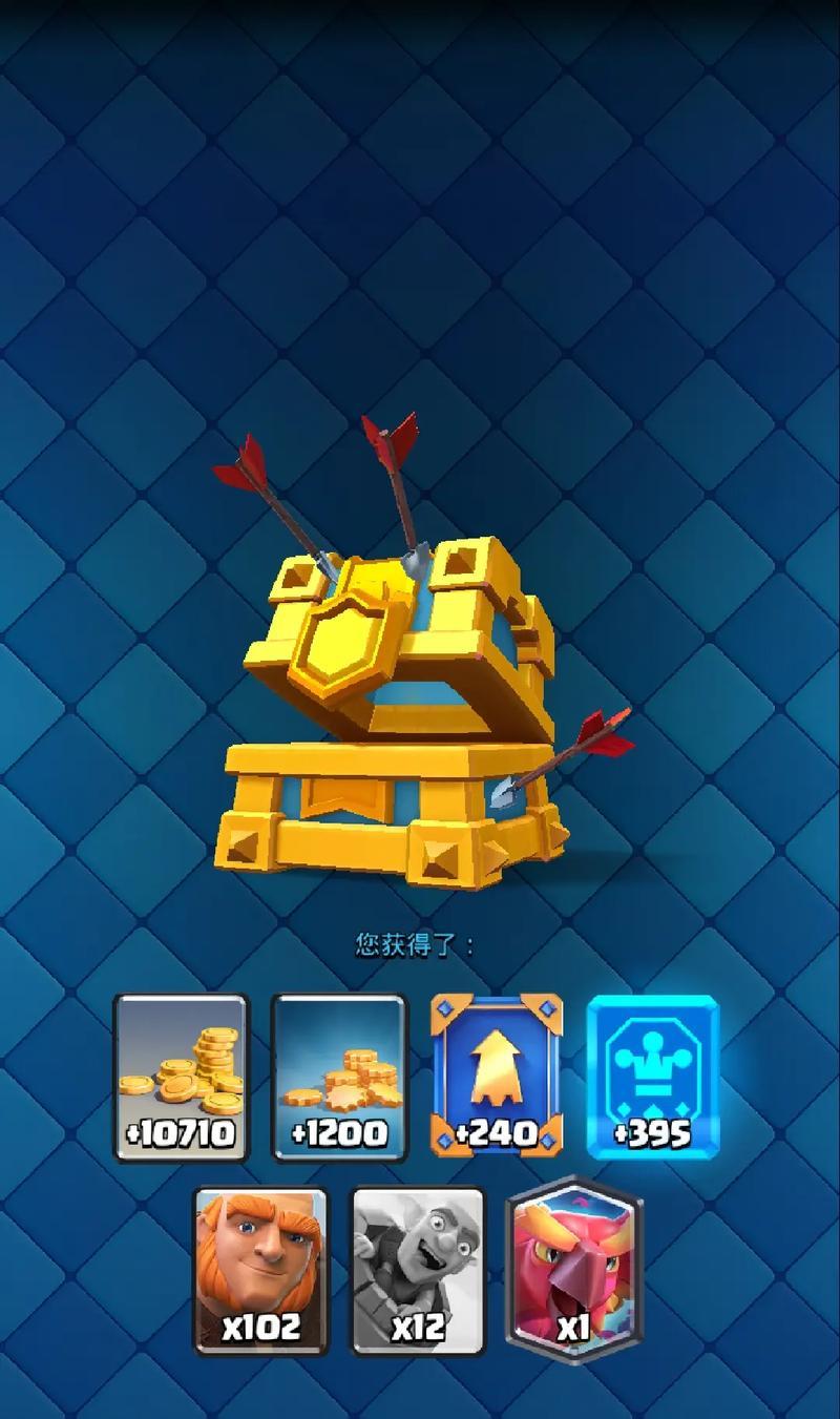 皇室战争宝箱兑换技巧是什么？