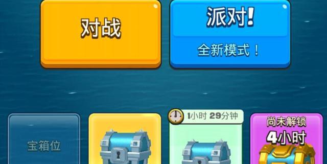 皇室战争直接开宝箱的方法是什么？开宝箱有什么技巧？
