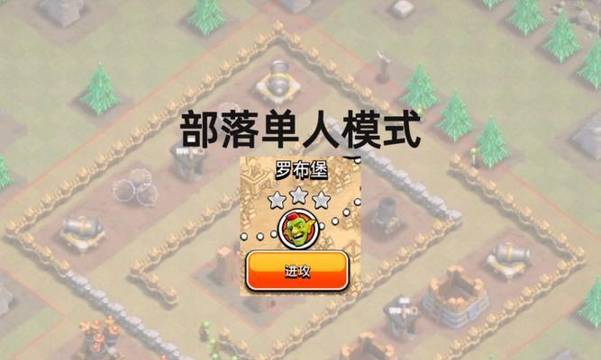 部落冲突中如何进入休息区？休息区的作用是什么？