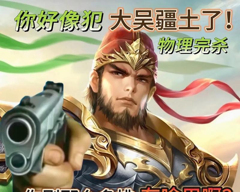 三国杀中的“去打三国杀”梗是什么意思？这个梗的由来是什么？