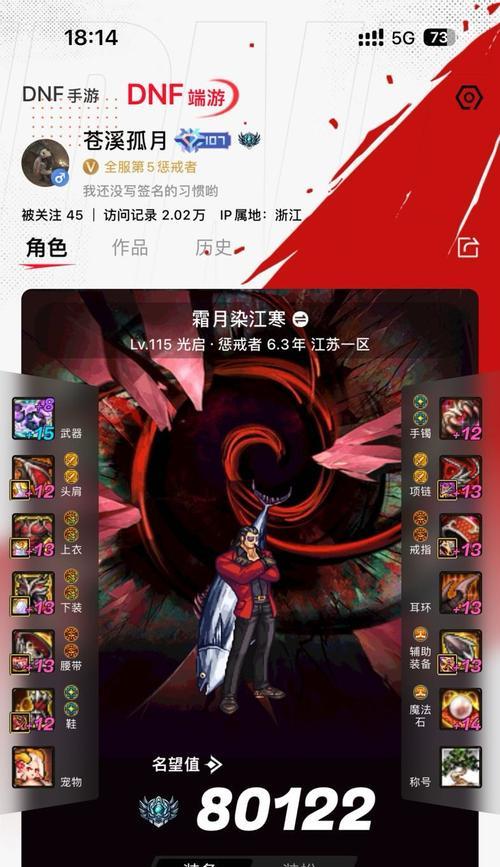 地下城与勇士中充值资金如何退款？