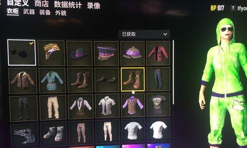 绝地求生铁扇皮肤获取途径是什么？