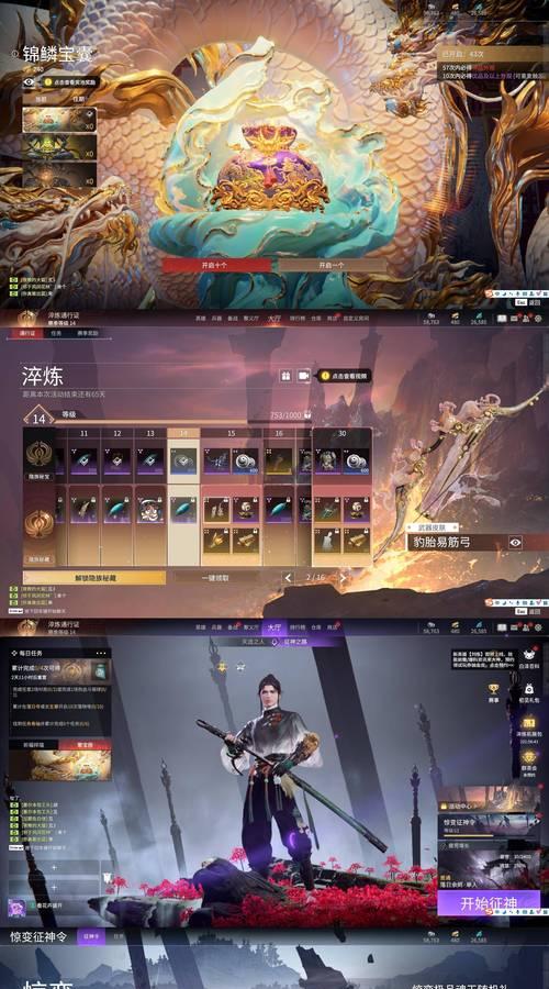 绝地求生铁扇皮肤获取途径是什么？