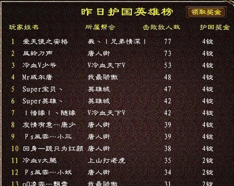 征途2流氓家族玩法指南是什么？