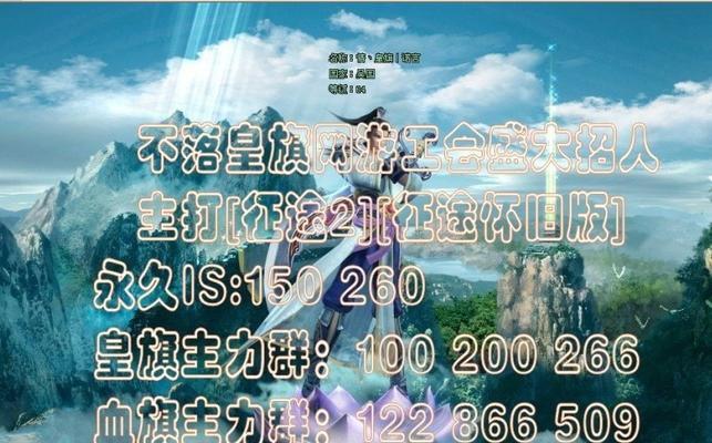 征途2流氓家族玩法指南是什么？