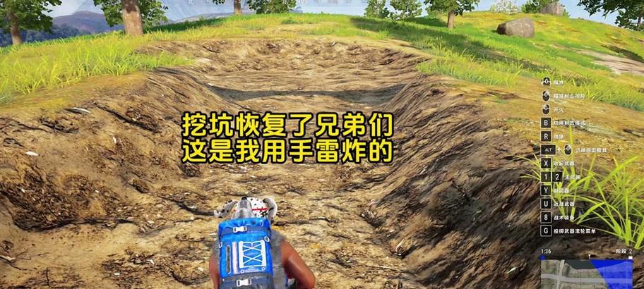 绝地求生手雷定位准确的方法是什么？如何提高手雷命中率？