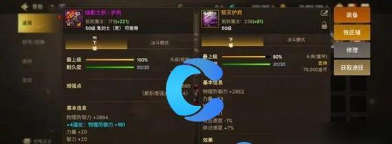 地下城与勇士恐怖武器的合成方法是什么？需要哪些材料？