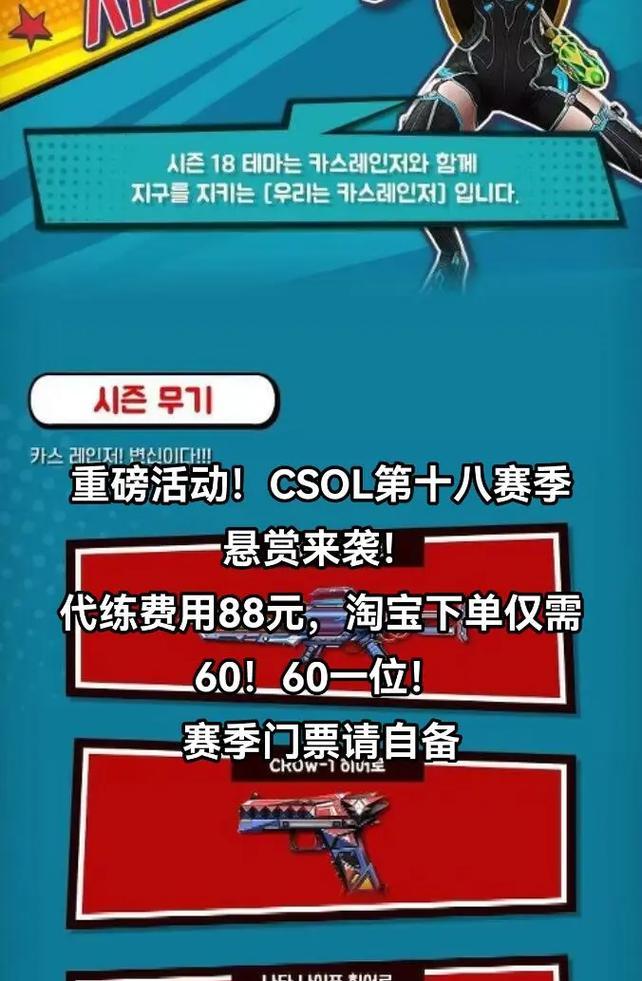 反恐精英ol竞技战队退出方法是什么？如何退出当前战队？