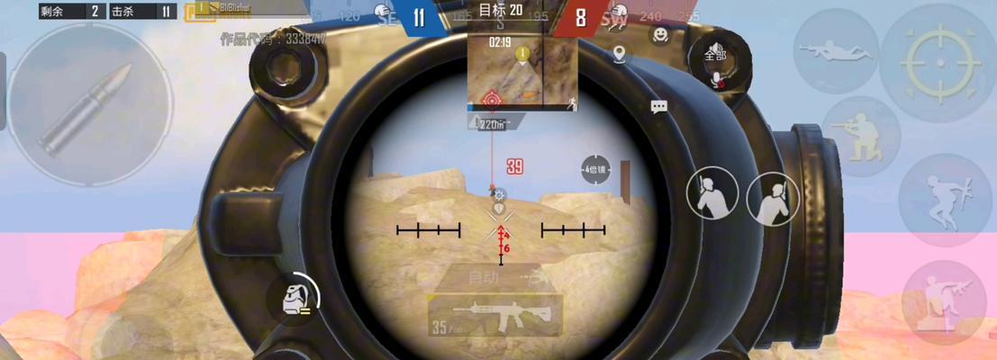 绝地求生射击时偏移如何校正？校正后效果如何？