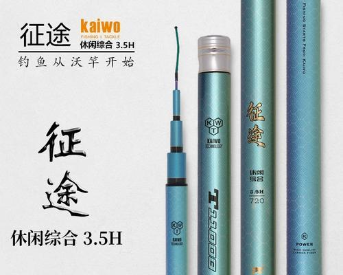 开沃征途鉴别真伪的方法是什么？