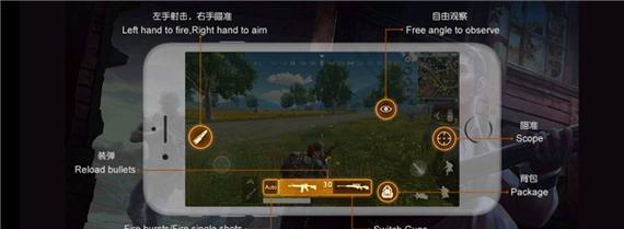 绝地求生队伍麦如何设置？不开全队语音的方法是什么？