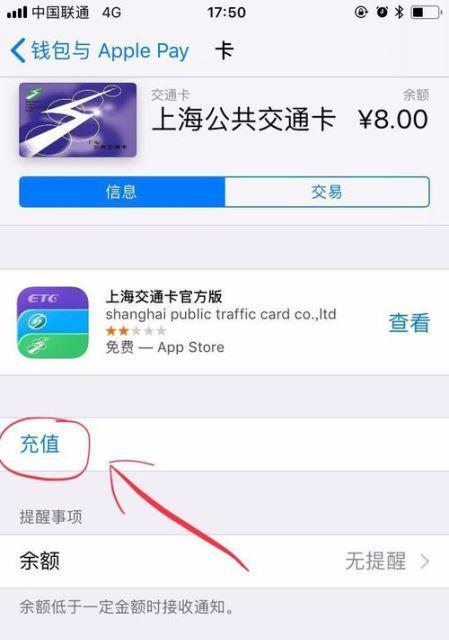部落冲突先锋服怎么充值？充值流程是怎样的？