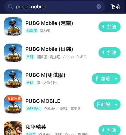 绝地求生三个怎么回事？如何应对游戏中的异常？